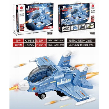 Конструктор BBlock XJ-921B Техника &quot;Вертолет J-16 Fighter &quot; 320 дет. 34.5x23.5x5.5 см