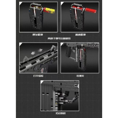 Конструктор Mould King 14019 Оружие &quot;Автоматическое ружье MPSAA-12&quot; 1680 дет.