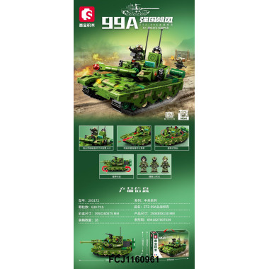 Конструктор SEMBO 203172  Основной боевой танк ZTZ-99A серии Zhongbing 630 дет. 39.5x26x7.5 Конструктор SEMBO 203172  Основной боевой танк ZTZ-99A серии Zhongbing 630 дет. 39.5x26x7.5