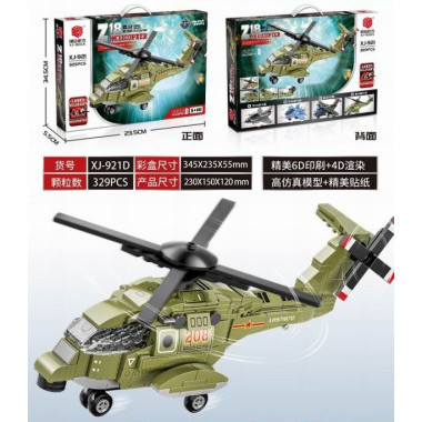 Конструктор BBlock XJ-921D Техника &quot;Вертолет Z18&quot; 329 дет. 34.5x23.5x5.5 см