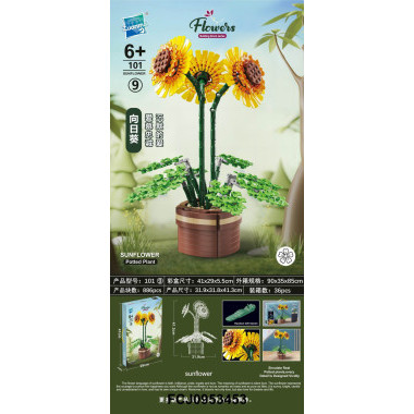 Конструктор Zuanma 101-9 Подсолнух 886 дет. 41x5.5x29 Конструктор Zuanma 101-9 Подсолнух 886 дет. 41x5.5x29