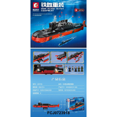 Конструктор Sembo 105735 Техника "Стратегическая атомная подводная лодка Type-094" 996 дет.