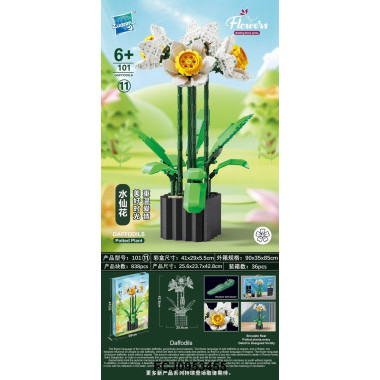Конструктор Zuanma 101-11 Нарцисс 838 дет. 41x5.5x29 Конструктор Zuanma 101-11 Нарцисс 838 дет. 41x5.5x29