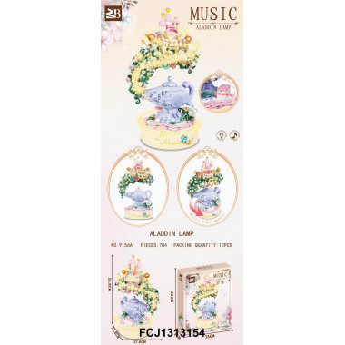 Конструктор "Волшебная лампа шкатулка" свет. 861 дет.