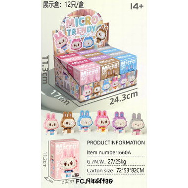 Конструктор 660A &quot;Лабубу&quot; микро детали в дисплеи 12шт 24.3х17.11.2. ЦЕНА ЗА 12 шт.