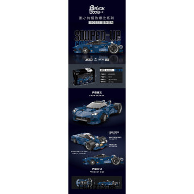 Конструктор "Degao Factory" KC022 Серия Техник Super Running Explosion 1:24 - Blue Power/294 дет. 29.7х18.9х8 Конструктор "Degao Factory" KC022 Серия Техник Super Running Explosion 1:24 - Blue Power/294 дет. 29.7х18.9х8