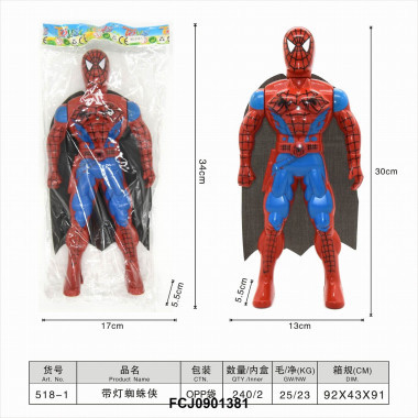 Человек Паук со светом в пакете 34х17х5.5 Человек Паук со светом в пакете 34х17х5.5