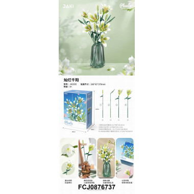 Конструктор Jaki JK2695 Цветы "Будет подснежников" 518 дет.  26х6х37 см Конструктор Jaki JK2695 Цветы "Будет подснежников" 518 дет.  26х6х37 см