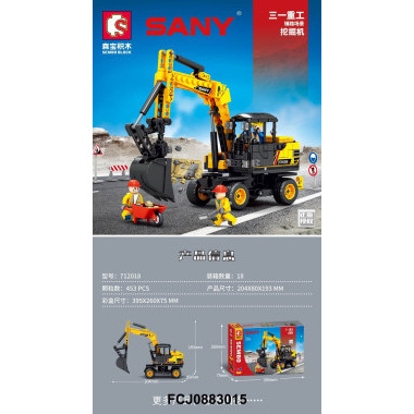 Конструктор Sembo 712018 Сити "Колесный экскаватор" 453 дет. 26х8х40 Конструктор Sembo 712018 Сити "Колесный экскаватор" 453 дет. 26х8х40