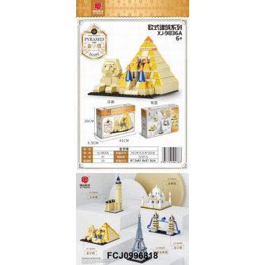 Конструктор BBlock XJ-9836A Архитектура "Пирамида" 315 дет. 41х10х26 см