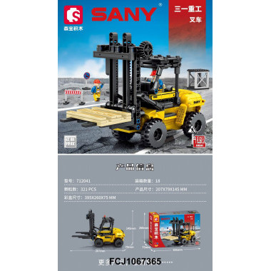 Конструктор SEMBO 712041 "Вилочный Погрузчик" 321 дет. Конструктор SEMBO 712041 "Вилочный Погрузчик" 321 дет.