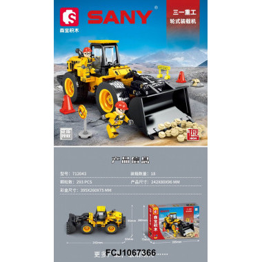 Конструктор SEMBO 712043 Строительная техника 293 дет. Конструктор SEMBO 712043 Строительная техника 293 дет.