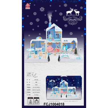 Набор зимний домик с мебелью 159 предметов 61х37х14 Набор зимний домик с мебелью 159 предметов 61х37х14