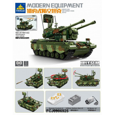 Конструктор Kazi 84143 Танк ПВО Гепард 1101 дет 62x42x9 см