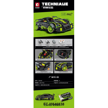 Конструктор Sembo 701025 Техника "Машина Спорткар Nissan GT-R" 2671 дет. 50.8x33.8x12 см