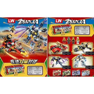 Конструктор Ninjago "Новое сражение" 4 вида 8 шт в упаковке 26.8х4.5х19.7 см