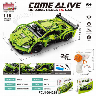 Конструктор 70012 Техник "Lamborghini Sian" на р/у с аккумулятором  428 дет.