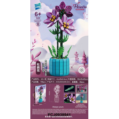 Конструктор Zuanma 101-8 Цветы Букет в горшке 798 дет. Конструктор Zuanma 101-8 Цветы Букет в горшке 798 дет.