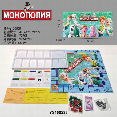 Монополия Холодное сердце 44х22х3 см Монополия Холодное сердце 44х22х3 см