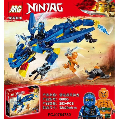 Конструктор MG 66003 Ниндзяго "Молния шторм дракон ниндзя" 253 дет 38x29x6 см Конструктор MG 66003 Ниндзяго "Молния шторм дракон ниндзя" 253 дет 38x29x6 см