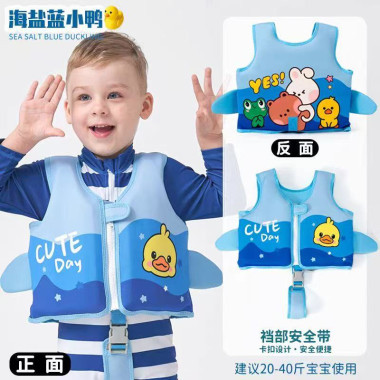 Спасательный жилет для плавания "Уточка"