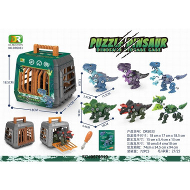 Конструктор "Puzzle Assembled" 18,5*18*17 см Конструктор "Puzzle Assembled" 18,5*18*17 см
