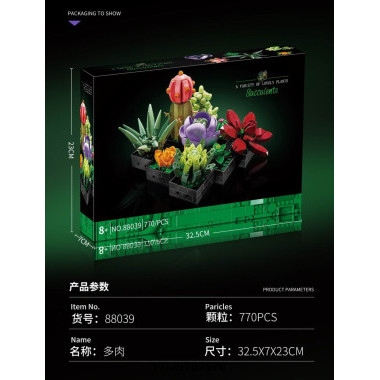 Конструктор Lepin 8806/ 88039 Цветы "Суккуленты" 770 дет.