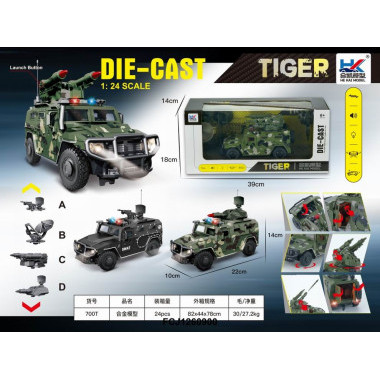 Модель автомобиля Русский Тигр масштаб 1:24 / Полиция / Военное подразделение метал Модель автомобиля Русский Тигр масштаб 1:24 / Полиция / Военное подразделение метал