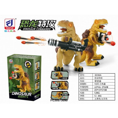 Динозавр на батарейках, ходит стреляет с автомата пульками, свет, звук, брелок сигнализации 20х15х27 Динозавр на батарейках, ходит стреляет с автомата пульками, свет, звук, брелок сигнализации 20х15х27