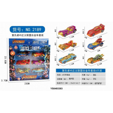 Набор машинок метал Супергерои 6в1 23.5*23*3.7 Набор машинок метал Супергерои 6в1 23.5*23*3.7
