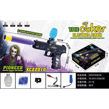 Пистолет с глушителем и орбизными пулями 28х8х20