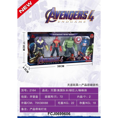 Набор супергероев "Мстители против Таноса" 38*4,5*17,8 см