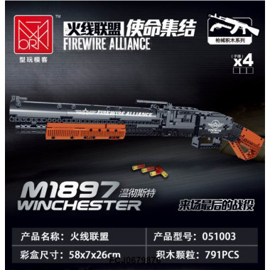 Конструктор Mork 051003 Оружие "Дробовик Winchester 1897" 1137 дет. 58х7х26 см