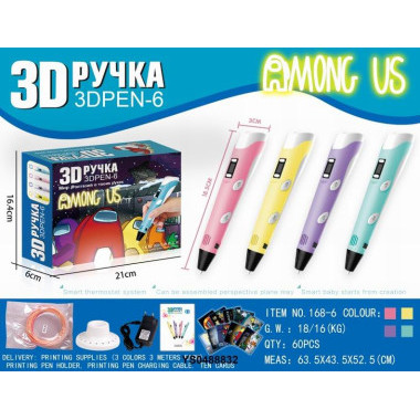 Ручка 3D-6 Among US с набором пластика и подставкой  в коробке 21х6х16.4см Ручка 3D-6 Among US с набором пластика и подставкой  в коробке 21х6х16.4см