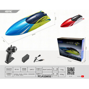 Лодка с дистанционным управлением на двух моторах (небольшого размера) Лодка с дистанционным управлением на двух моторах (небольшого размера)