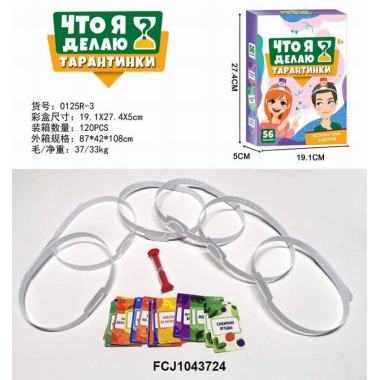 Настольная игра Тарантинки 27х5х19 см Настольная игра Тарантинки 27х5х19 см