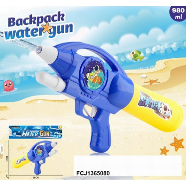 Водный пистолет механический (0.980мл) (синий)