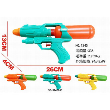 Водный пистолет 26см. Три цвета 26х13х4