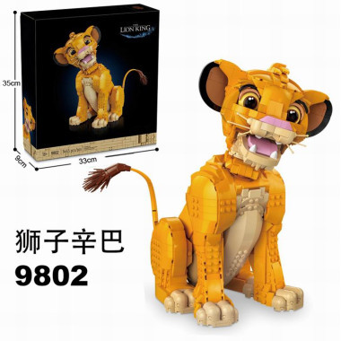 Конструктор BELA Король "Лев Симба" 1445 деталей Конструктор BELA Король "Лев Симба" 1445 деталей