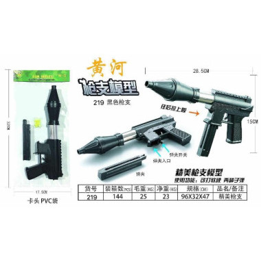 Базука в пакете 28.5 см Базука в пакете 28.5 см