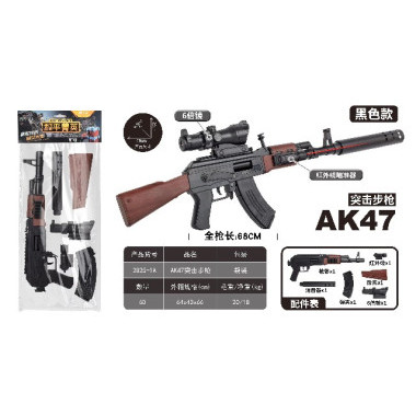 Автомат игрушечный, пневматика АК-47