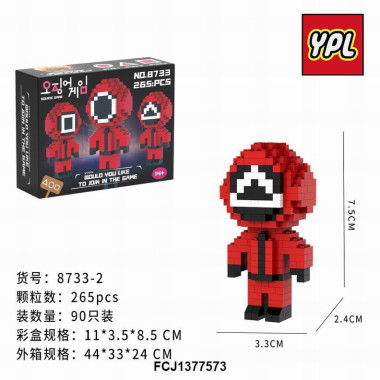 Конструктор 8733-2 "Игра в Кальмары" 265 дет.