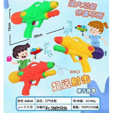 Водный бластер 3 вида 29х15 см Водный бластер 3 вида 29х15 см