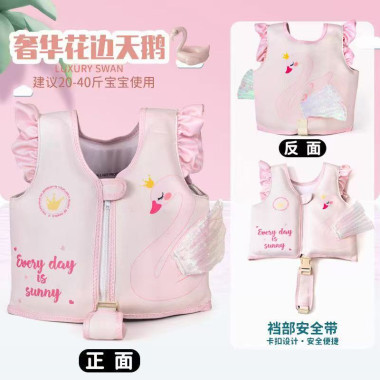 Спасательный жилет для плавания "Ангел"