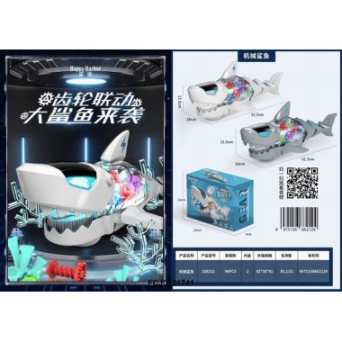 Музыкальная светящаяся акула с шестеренками 2 вида (ездит, двигается плавниками и хвостом) 13x20x9 см Музыкальная светящаяся акула с шестеренками 2 вида (ездит, двигается плавниками и хвостом) 13x20x9 см