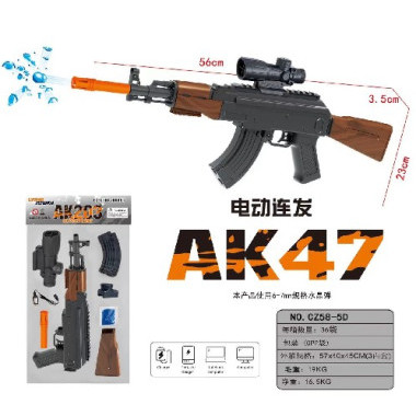 Автомат АК-47 пластиковый с зарядным устройством 56х10х5 Автомат АК-47 пластиковый с зарядным устройством 56х10х5