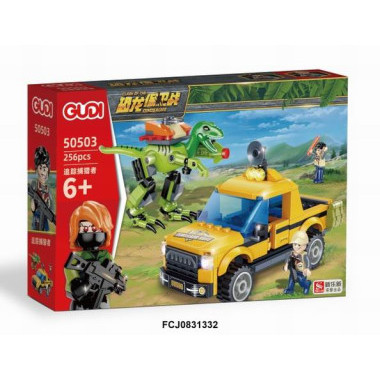 Конструктор GUDI 50503 Охотник за выслеживанием 256 дет.