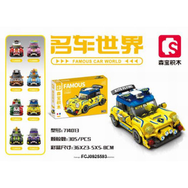 Конструктор Sembo 714013 Техника "Суперкар" 305 дет. 36x24x6 см Конструктор Sembo 714013 Техника "Суперкар" 305 дет. 36x24x6 см