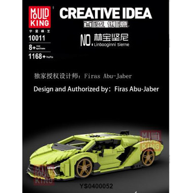 Конструктор MouldKing 10011 Техника "Lamborghini Sian" 1168 дет.