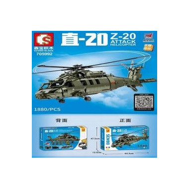 Конструктор Sembo 705992 "Вертолет Z-20" 1880 дет. 47.5х12х64 см Конструктор Sembo 705992 "Вертолет Z-20" 1880 дет. 47.5х12х64 см